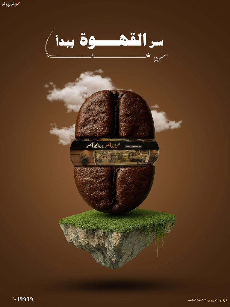 Abu Auf